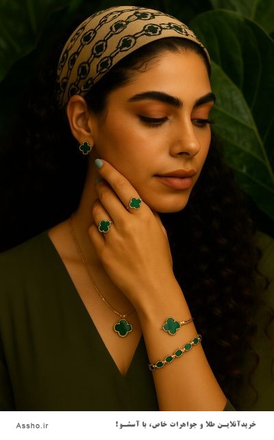 مدل دستبند ونکلیف شبدر ۳ گل